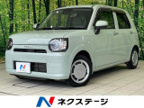衝突被害軽減システム 禁煙車 コーナーセンサー スマートキー
