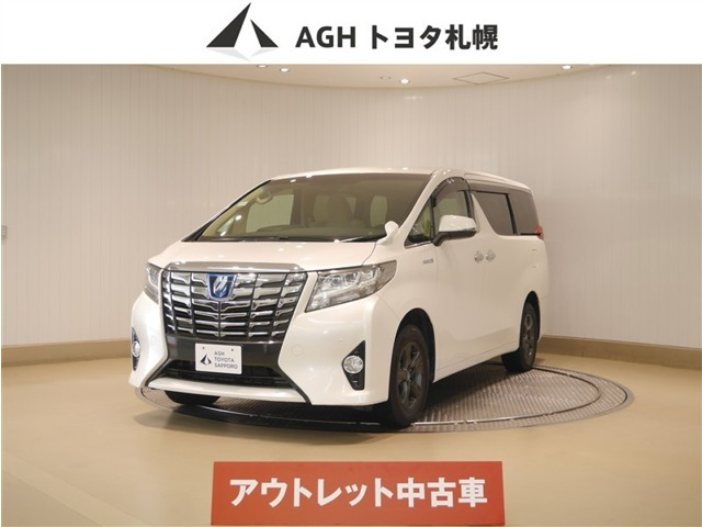アルファード ハイブリッド 2.5 X E-Four 4WD