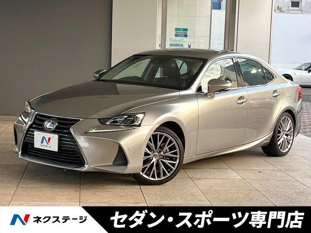 レクサス IS 