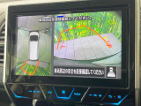 【アラウンドビューモニター】専用のカメラにより、上から見下ろしたような視点で360度クルマの周囲を確認することができます☆死角部分も確認しやすく、狭い場所での切り返しや駐車もスムーズに行えます。
