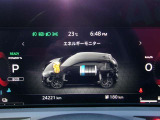 e-powerです