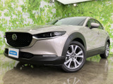 【中古車情報】マツダ CX-30 2.0 20S ツーリング  の中古車詳細（走行距離：0.4万km、カラー：プラチナクォーツメタリック、販売地域：香川県高松市）