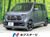 バックカメラ ホンダセンシング アダプティブクルーズ 禁煙車 半革シート