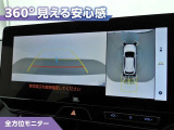 フロントモニター・サイドモニター・バックモニターを使用し、車を上から見たような映像で駐車が出来ます!