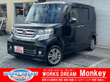 この度は数ある中古車の中から当店のお車をご覧頂き、ありがとうございます!
