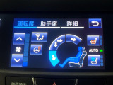 【シートヒーター&ベンチレーション】夏場は涼しい風でお尻や背中の熱やムレを防ぎ、冬はエアコンよりも早く温まってポカポカに!季節を問わず快適に過ごせます。