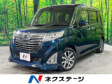 ダイハツ トール