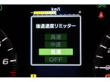 後進時速度リミッターが付いているので踏み間違っても制御してくれます!