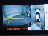 パノラミックビューモニターシステム搭載!クルマの前後左右のカメラを用いて全方位をナビモニターで確認が出来き安全運転・駐車をサポートします。