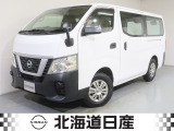 ご覧頂きありがとうございます。当店は「北海道日産 苫小牧店」です。お気軽にお問い合わせ下さい。電話:0144-55-1723です。また、「在庫確認・見積依頼」からでも簡単に可能です。