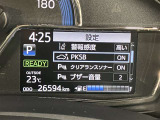 衝突被害軽減システム装備済み。万が一の時のサポートもしっかりしてます