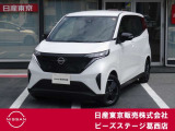 全国販売しております まずはお電話を!!スタッフ一同おまちしております