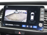バックをするとき自動でリアの様子が映る『リアカメラ』付き!画面で確認しながらバックができますから安心ですね。でも、目視も大切ですよ!安全第一でお願いします!