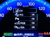 トヨタの安全装備「トヨタセーフティセンス」付きのサポカーです。安全装備もしっかり付いているので安心です。