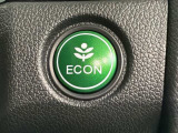 エコモードスイッチで省エネ運転も出来ます。