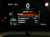 視認性の良いメーターパネル☆カラーディスプレイには運転をサポートするさまざまな情報を表示します☆