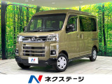 禁煙車 純正9インチディスプレイオーディオ バックカメラ 両側電動ドア