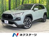 トヨタ RAV4