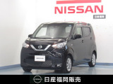 R4年式 デイズ アラウンドビューモニター 衝突軽減ブレーキ 踏み間違え防止等 装備◎