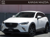 平成27年式 CX-3 XD ツーリング ETC車載器 衝突被害軽減ブレーキ マツダコネクトナビ バックカメラ オートライトシステム LEDヘッドライト ヘッドアップディスプレイ