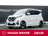 日産 デイズ
