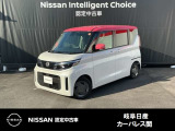 日産 デイズルークス