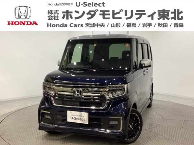 ホンダ N-BOXカスタム 