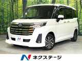 トヨタ ルーミー