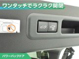LBX リラックス E-Four 4WD