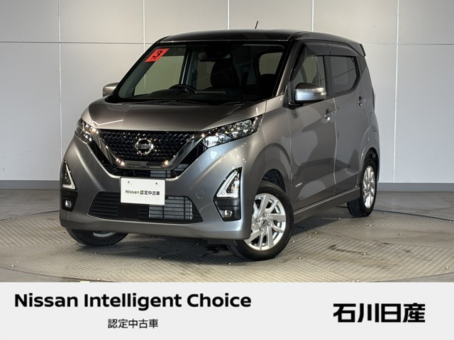 デイズ ハイウェイスターX 4WD 