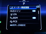 トヨタの安全装備「トヨタセーフティセンス」付きのサポカーです。安全装備もしっかり付いているので安心です。