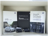 スペアキーメンテナンスノート