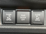【両側パワースライドドア】スマートキーや運転席のスイッチで後席両側スライドドアの開閉が可能♪電動だから力を入れてドアを開ける必要が無く、小さなお子様でも簡単に開け閉めでき快適です♪