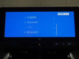 オーディオモードメニュー、Bluetoothも接続可能!