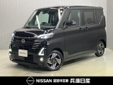 令和6年式 ルークス ハイウェイスターX プロパイロット 入庫しました!分りやすい画像を複数掲載しておりますので、ご覧ください♪