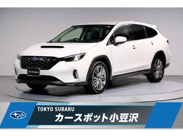 レヴォーグレイバック 1.8 リミテッド EX 4WD 