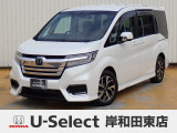 ホンダ ステップワゴン