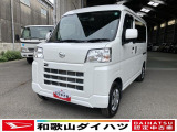 ダイハツ ハイゼットカーゴ