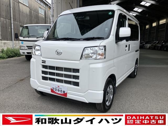 ハイゼットカーゴ クルーズ