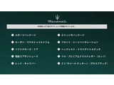 ギブリ  GT ハイブリッド