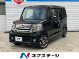 ホンダ N-BOXカスタム