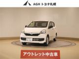 アウトレットのため保証はありません!