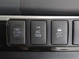 非常時やキャンプなどに役立つAC100Vコンセント付きです。