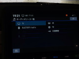 Honda CONEECT対応で、更に便利が広がったナビディスプレーです♪フルセグTVとFM/AMラジオもお聞きいただけます♪