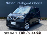 ユーコムあさか店のデイズをご覧頂きありがとうございます。