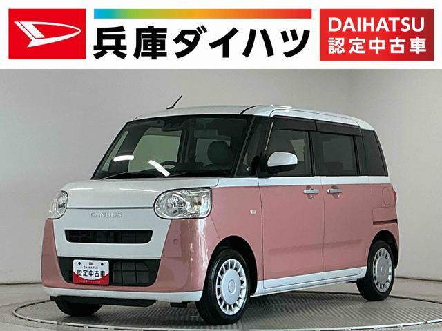 ダイハツ ムーヴキャンバス 