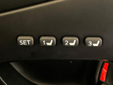 【メモリー機能付きパワーシート】ドライバーごとに設定したシート位置を記憶して、ボタン一つで切り替えできる便利な機能!運転する方が複数名いらっしゃるご家庭におすすめです♪