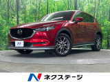 マツダ CX-5