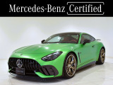 メルセデス・ベンツ AMG GT 63 プロ 4マチックプラス クーペ 4WD