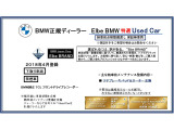 2シリーズアクティブツアラー 218i Mスポーツ 